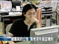 2010-07-02����?�ֿ�ʹ(�ֹط������ȼԿ�ͭ��ǧ����):YouTube������=28��