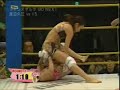 Hisae Watanabe vs Strawberry