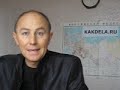 Прогноз 2011 Феномен Дымовского рост Рубля Ладо