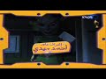 الحلقة (8) مسلسل يوميات المفتش كرومبو ج2 رمضان 2010