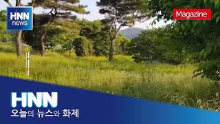 [카메라고발]풀속에 방치된 운동기구/HNN뉴스/호남뉴스신문