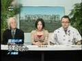 「集団自決」削除抗議と沖縄サヨク2 of 2