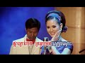 Sra mouy keo ស្រាមួយកែវ​ – Sokun Nisa សុគន្ធ និសា