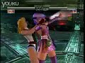 doa ryona