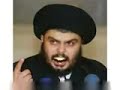 Muqtada Al-Sader مقتدى الصدر