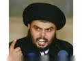 Muqtada Al-Sader مقتدى الصدر