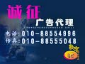 Purple Love Promotion