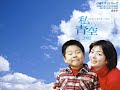 田畑智子