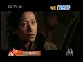 Warlords Report 1 Beijing Takeshi Kaneshiro Warlords Report 1 Beijing Takeshi Kaneshiro