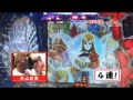 CR宇宙戦艦ヤマト復活篇 戦艦リーチから折原解析リーチへ
