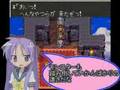 videos de こなたとかがみのドラゴンクエストⅢ 第４章 ～カンダタ討伐編～　　　2/2