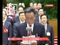 ???????????????The opening ceremony of the 17th CPC