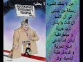 من مجموعة غرفة سوريا العدل و الحرية على البالتوك