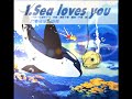 Sea loves you