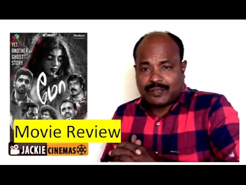 Mo Movie Review by Jackiesekar | ம௠à®à®¿à®©à®¿à®®à®¾ விமரà¯à®à®©à®®à¯ | Aishwarya Rajesh, Suresh Ravi |