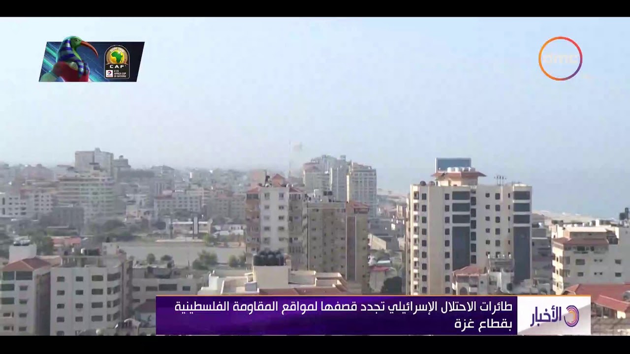 الأخبار - طائرات الاحتلال الإسرائيلي تجدد قصفها لمواقع المقاومة الفلسطينية بقطاع غزة
