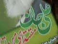 Reza Pahlavi Posters in Shiraz!