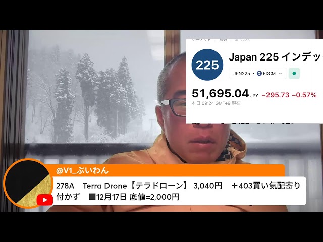 田端信太郎『イラン政権崩壊で世界激変』