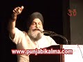  Dr Jaspal Singh is a Vice Chancellor of Punjabi University Patiala. (WORLDPUNJABICONFERENCEToronto2011)
