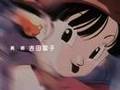 dragonball gt sigla japan
