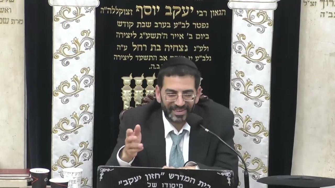 הרב אלון עטיה פרשת בראשית תשפ'ו