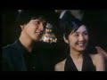 love undercover [8/14]