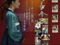 Dae Jang Geum Photo Story
