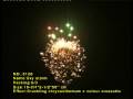 EPIC FIREWORKS - SKY STORM