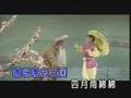桃花过渡