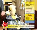 Commercial Wheelchair Stiftung Kindertraum