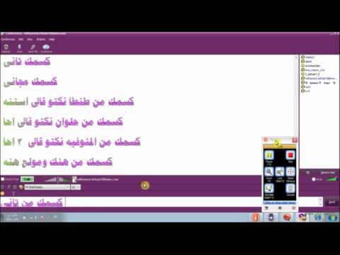 نيك مصري