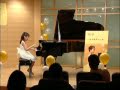 2009青海皇家鋼琴班-英國皇家鋼琴檢定