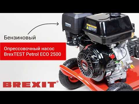 Бензиновый опрессовочный насос BrexTEST Petrol ECO 2500