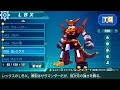 Here are the list of LBX Available in the game. (* - Names not confirmed) You can pause the video to see the LBX. Sorry If I am pressing it fast 001 - AX-00 002 - Achilles 003 - Hunter 004 - The Emperor 005 - Deqoo 006 - Deqoo Kai 007 - Egypt 008 - Hakai-O 009 - Queen (Riko Yazawa Color)...
