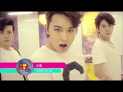 슈퍼주니어 - Subscribe KBS World Official YouTube: http://www.youtube.com/kbsworld ------------------------------------------------- KBS World is a TV channel for interna...