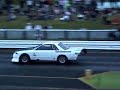1300HP GTR 7.92 1300HP GTR 7.92