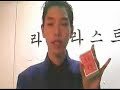 Korean magician - Lee Eun Gyeol