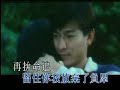 Andy Lau - Qing Sheng De Yi Ju