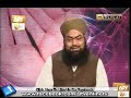 (Mayyet k Ghusul) with Mufti Muhammad Abu Bakar 4 june 2012