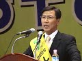 통합민주당 광주광역시당 대의원대회 안희정 최고위원후보 연설동영상