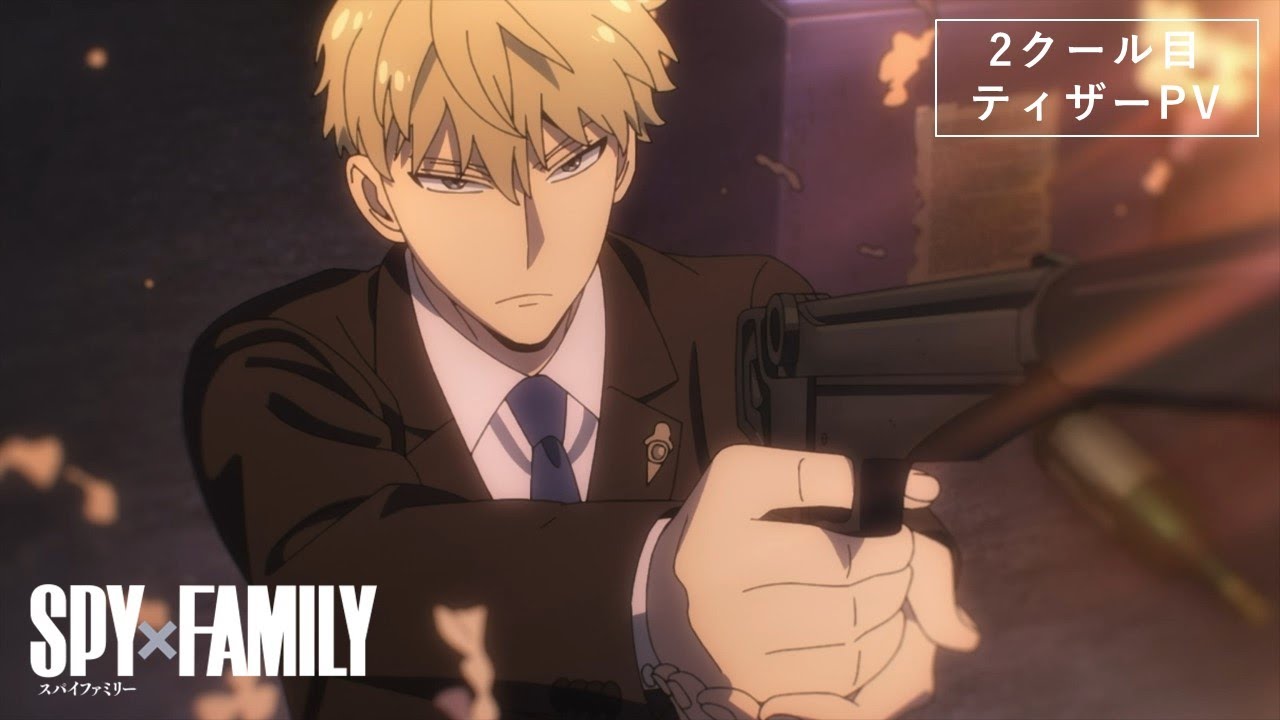 Spy x Family Part 2 To Be Released In Oct, Trailer Shows A Terrorist Villain