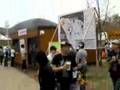 ARABAKI ROCK FEST. 08