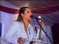 zina daoudia 2007