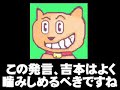 ザブングル、「M-1の優勝者は最初から決まってたりして」発言