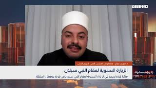 بانوراما مساواة: مشاركة واسعة في الزيارة السنوية لمقام النبي سبلان في قرية حرفيش الجليليّة