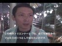 Yokohama_Triennale_2008