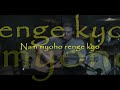Across The Universe / Nam myoho renge kyo Across The Universe / Nam myoho renge kyo