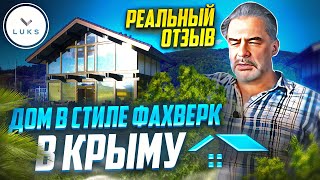 Видеоотзыв