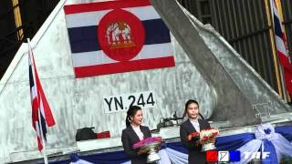 Keel Laying of RTN new M36 Ship at Marsun Shipbuilding