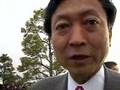 鳩山由紀夫氏、花沢三郎氏(元千葉県議員)の立候補について語る